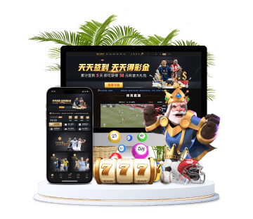 芒果体育全站APP手机版